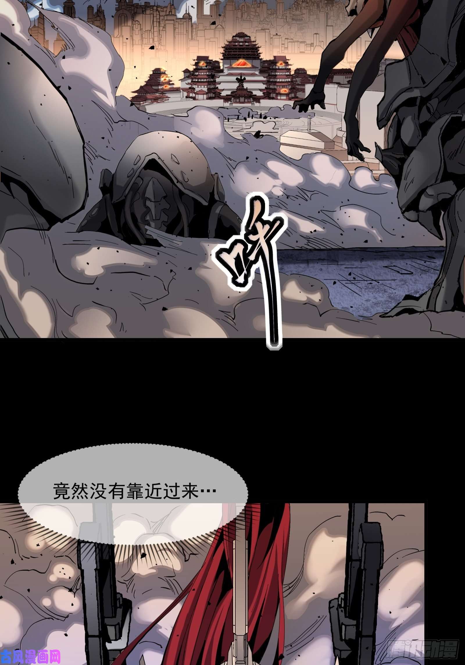 星甲魂将传033 魂力悬浮走位