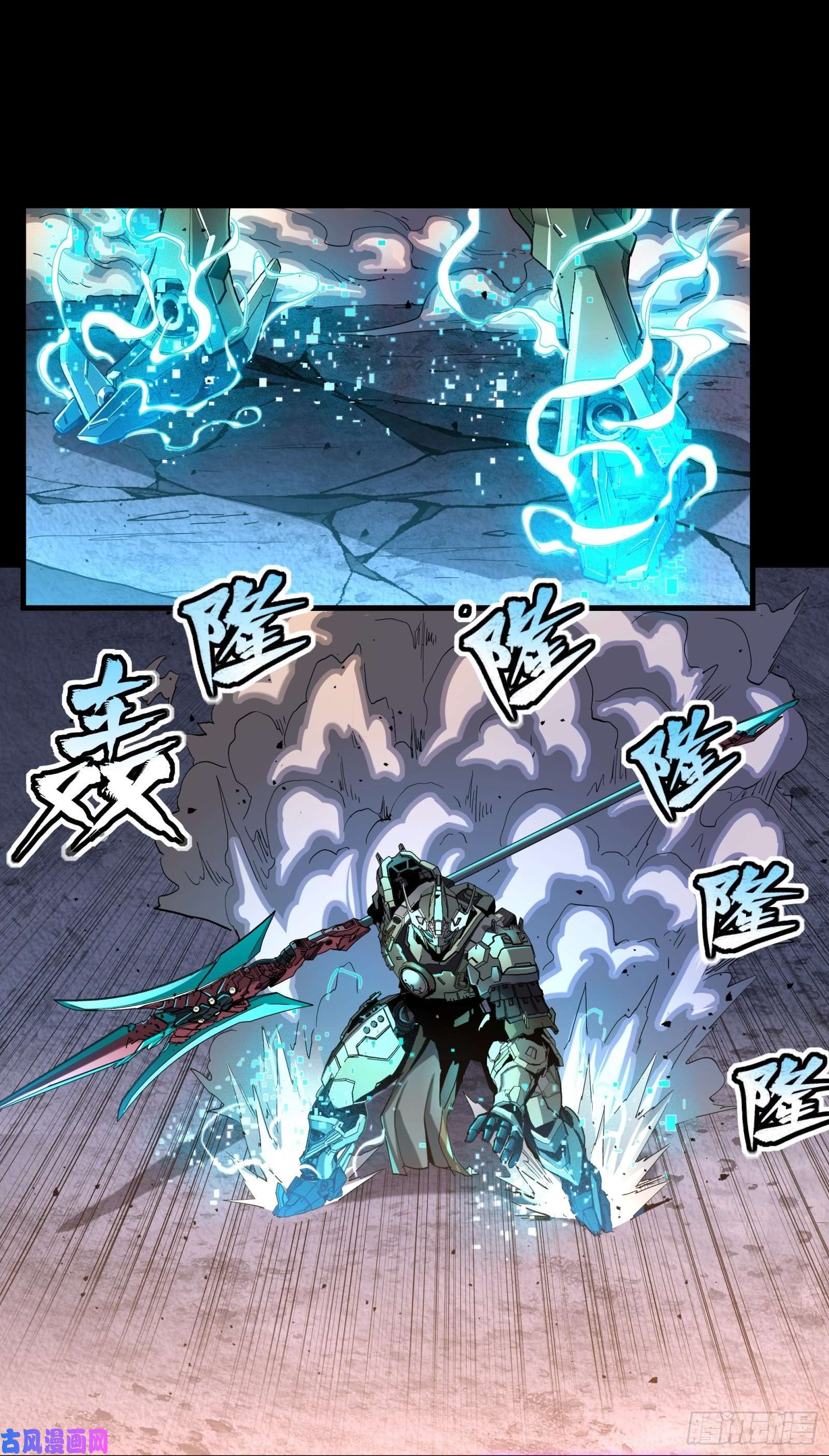 星甲魂将传033 魂力悬浮走位
