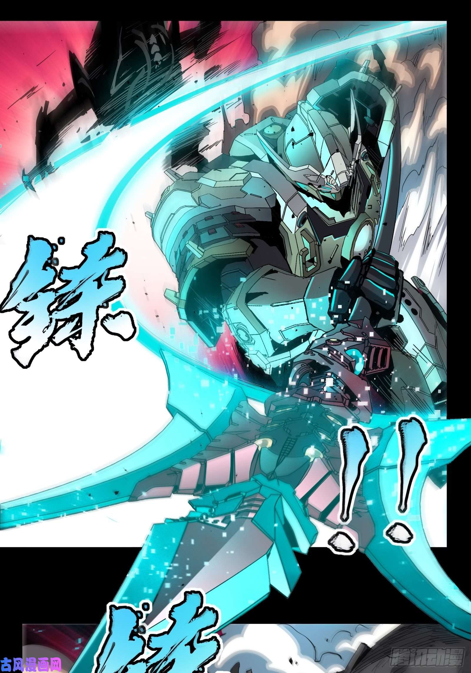 星甲魂将传033 魂力悬浮走位