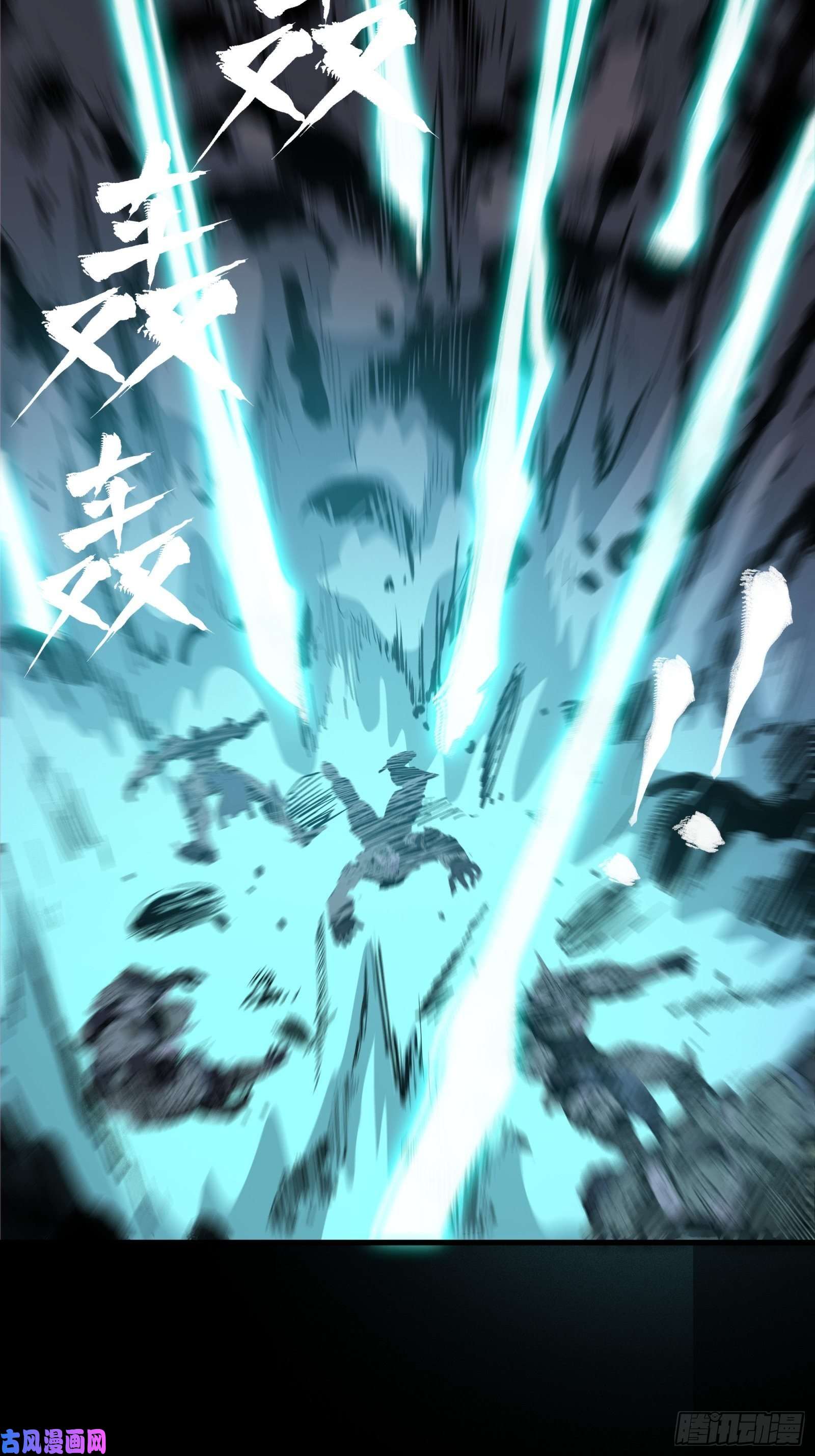 星甲魂将传033 魂力悬浮走位