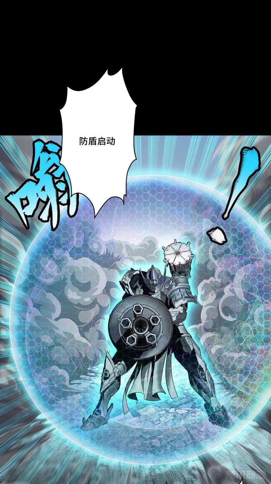 星甲魂将传061 是那个女孩！