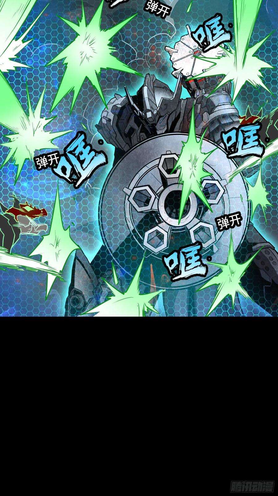 星甲魂将传061 是那个女孩！