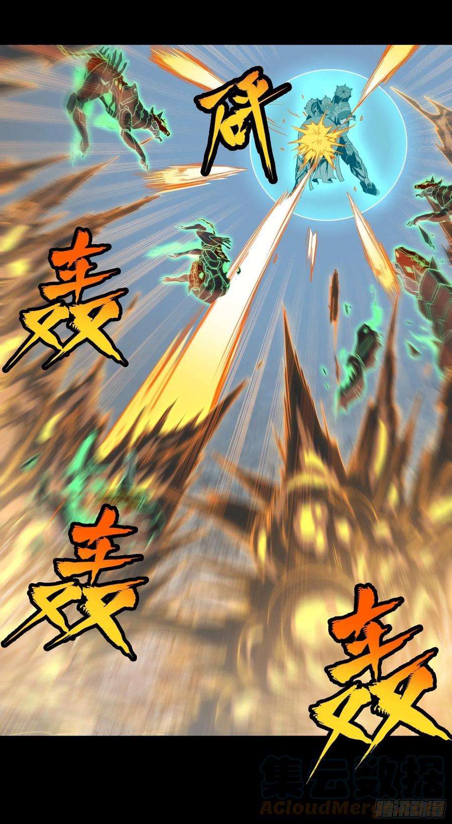 星甲魂将传061 是那个女孩！