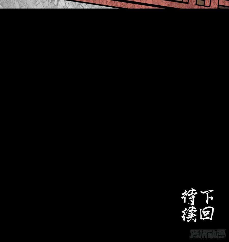星甲魂将传061 是那个女孩！