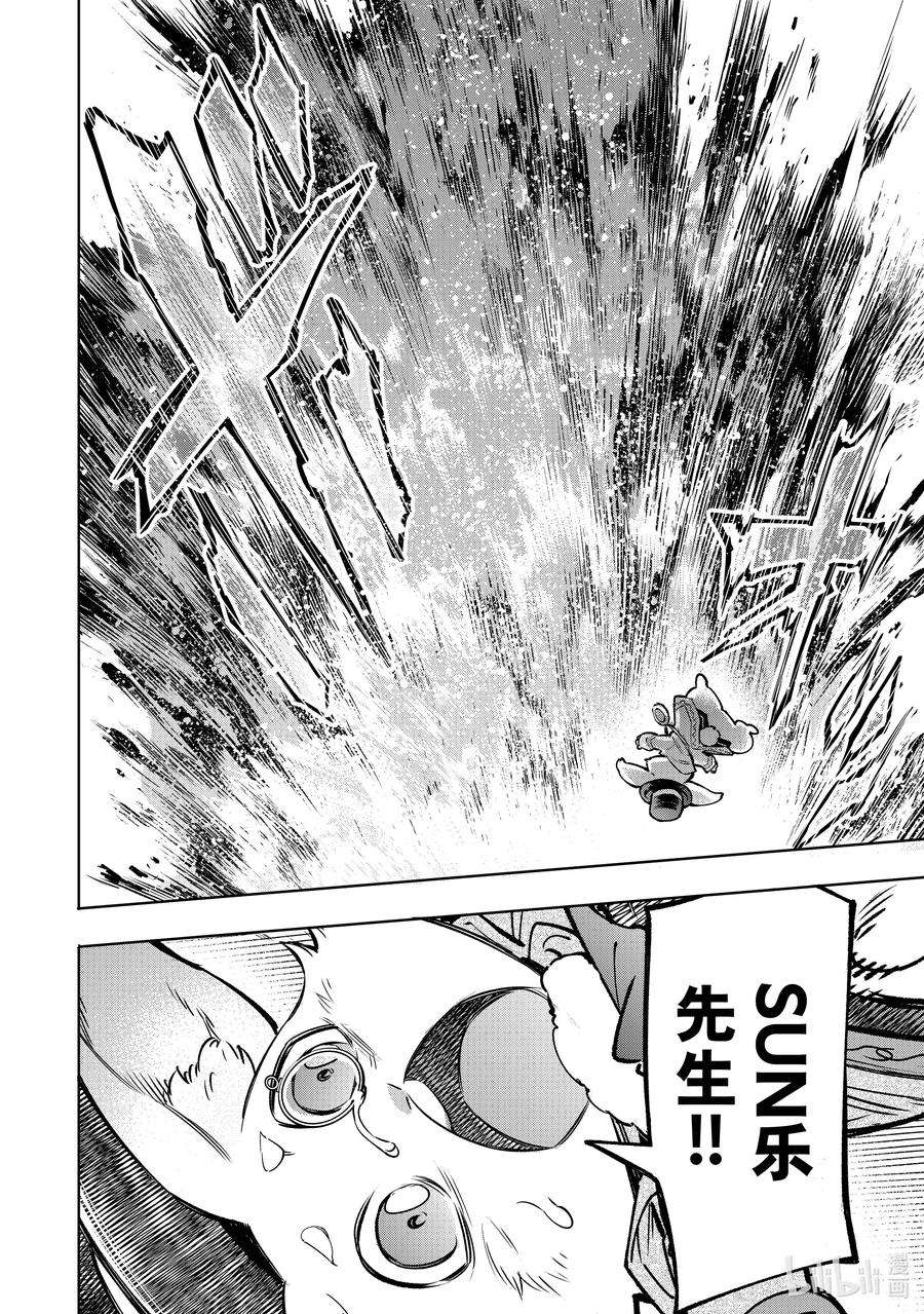 香格里拉边境-粪作猎人向神作游戏发起挑战-7 鸟面With兔子VS.蛟土龙