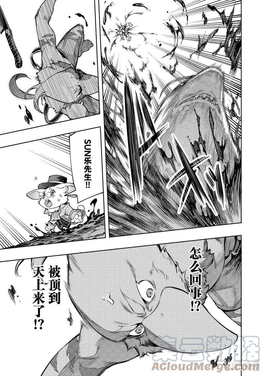香格里拉边境-粪作猎人向神作游戏发起挑战-8 人在飞，兔在跳