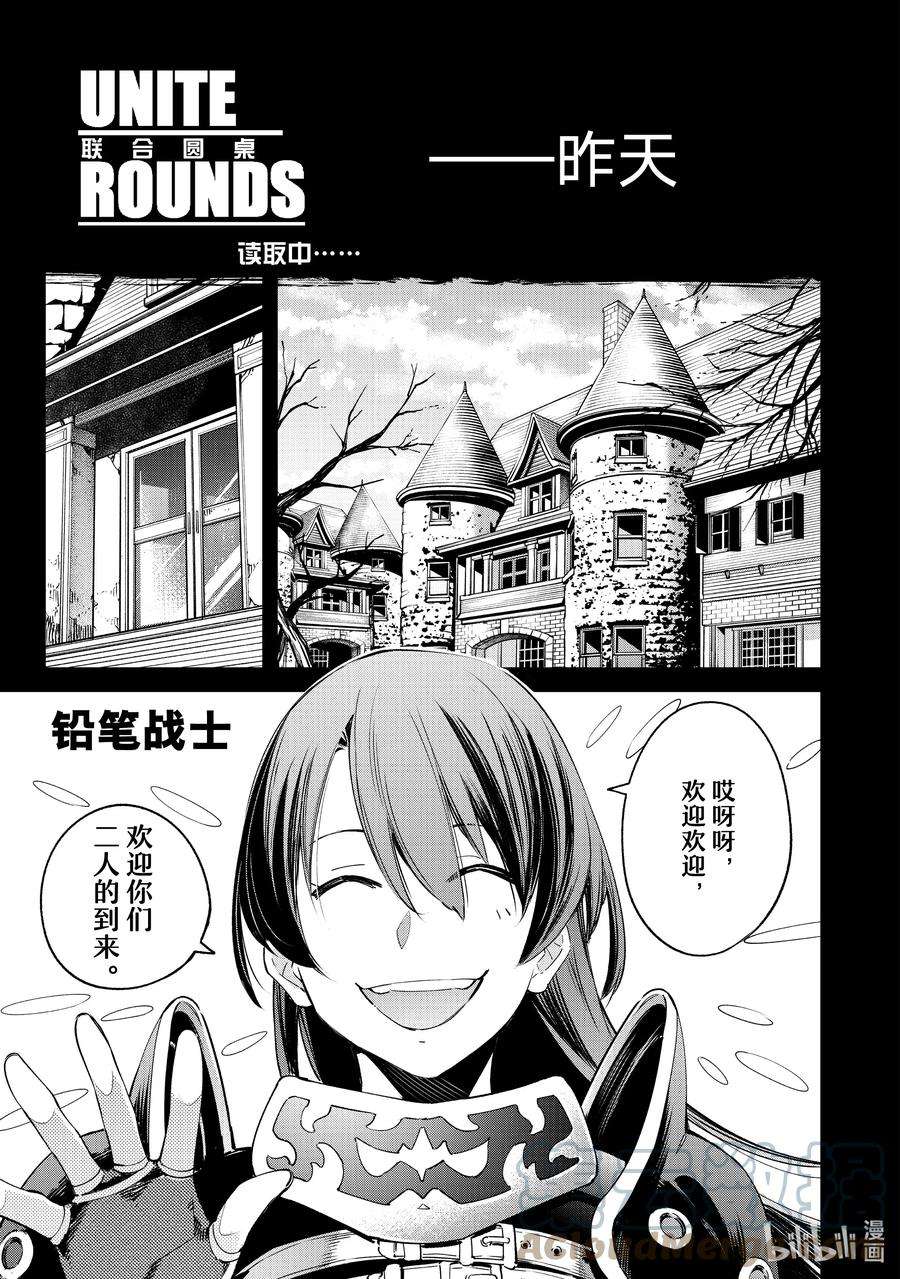 香格里拉边境-粪作猎人向神作游戏发起挑战-21 走！盗墓去！！