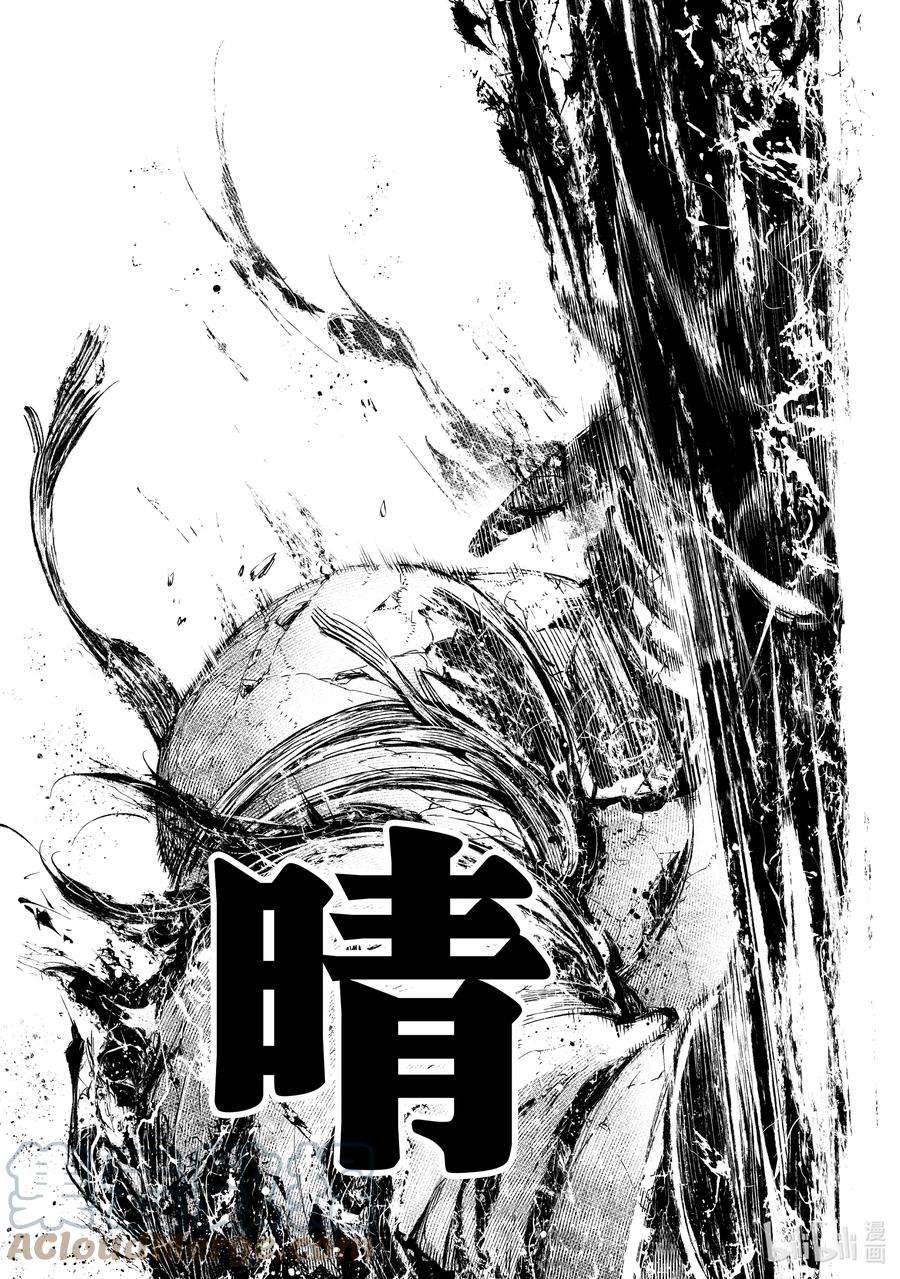 香格里拉边境-粪作猎人向神作游戏发起挑战-38 怀着对刹那的思念 其八