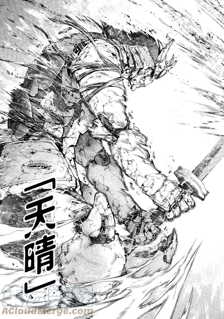 香格里拉边境-粪作猎人向神作游戏发起挑战-42 怀着对刹那的思念 其十二