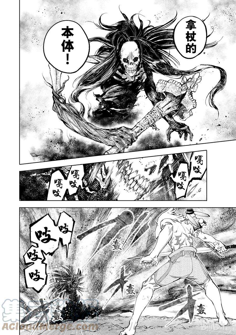 香格里拉边境-粪作猎人向神作游戏发起挑战-53 呜呼魔法职业，呜呼脆皮装甲