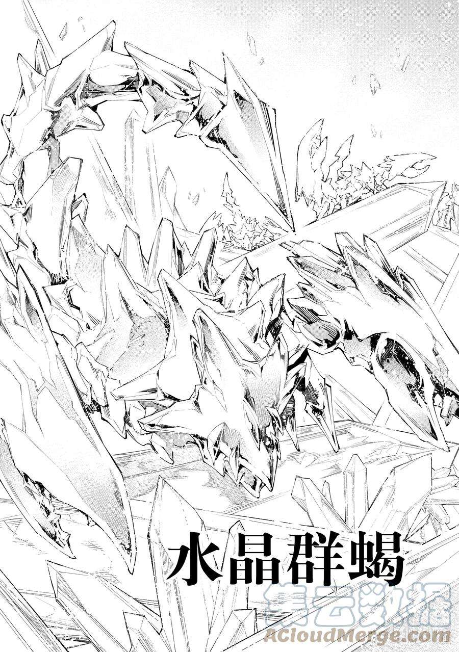 香格里拉边境-粪作猎人向神作游戏发起挑战-54 稀有道具比生命还沉重