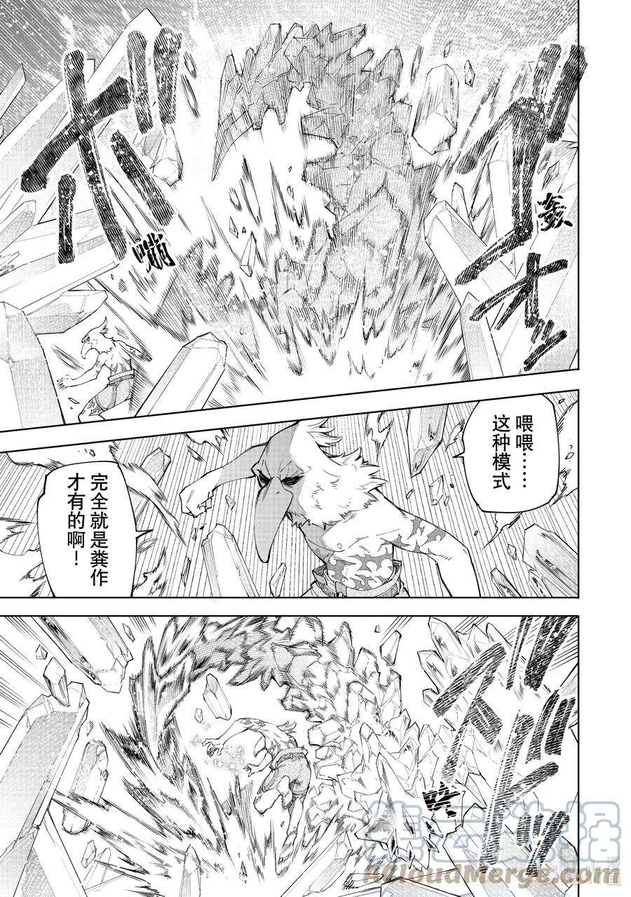 香格里拉边境-粪作猎人向神作游戏发起挑战-56 赢了比赛输了人品