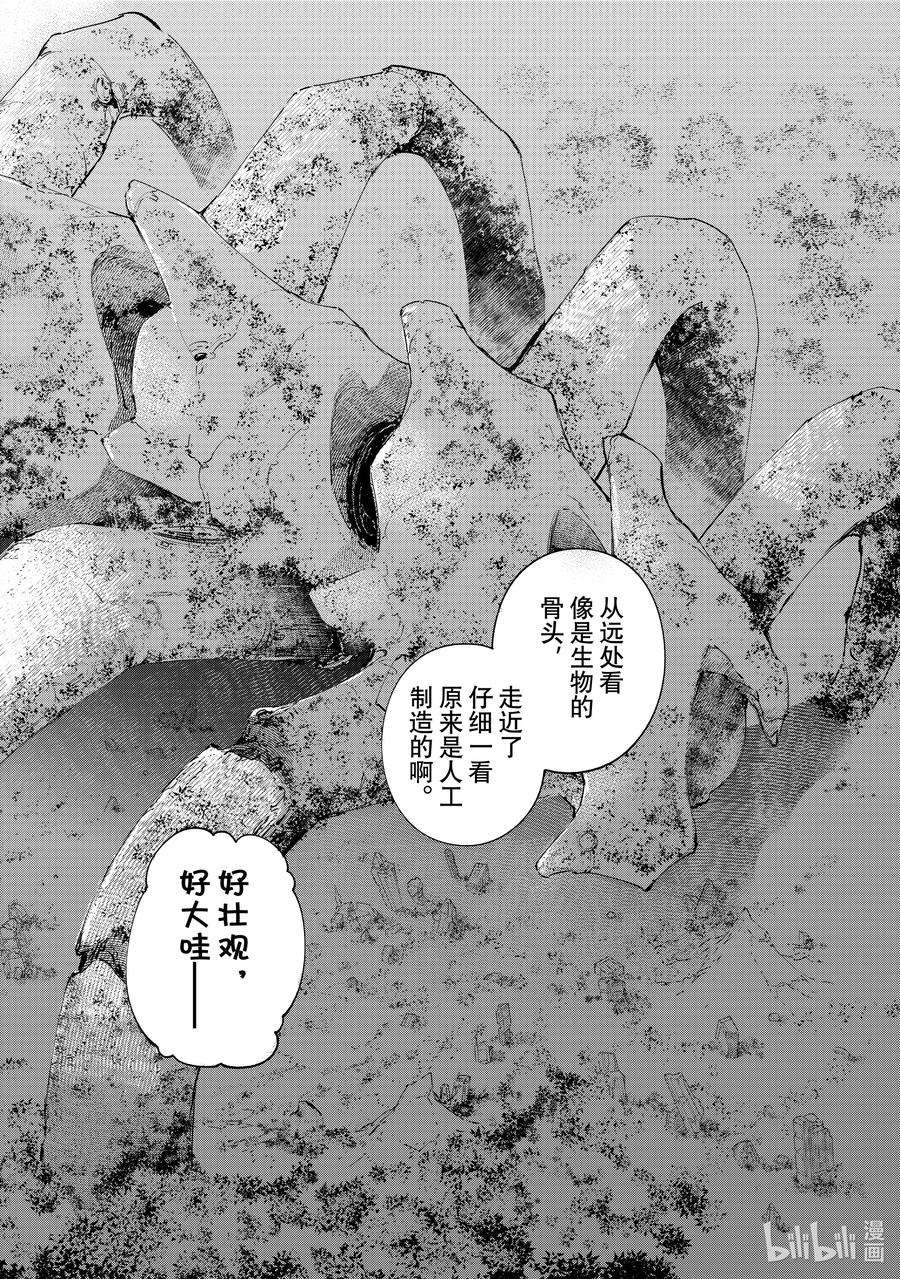 香格里拉边境-粪作猎人向神作游戏发起挑战-59 半裸和愉快的伙伴们in铁人天堂