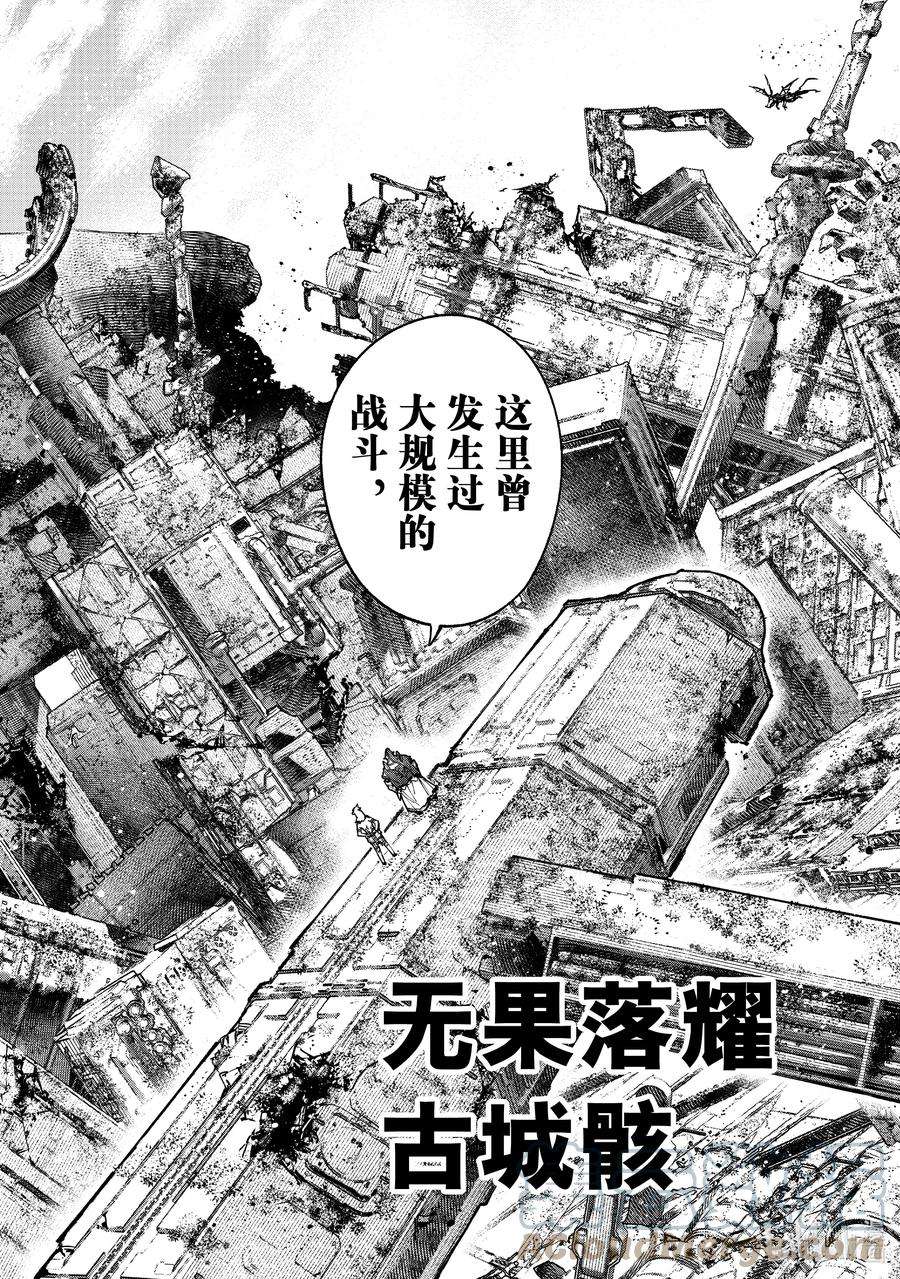 香格里拉边境-粪作猎人向神作游戏发起挑战-81 于是在空中飞舞的变态与最大火力邂逅了