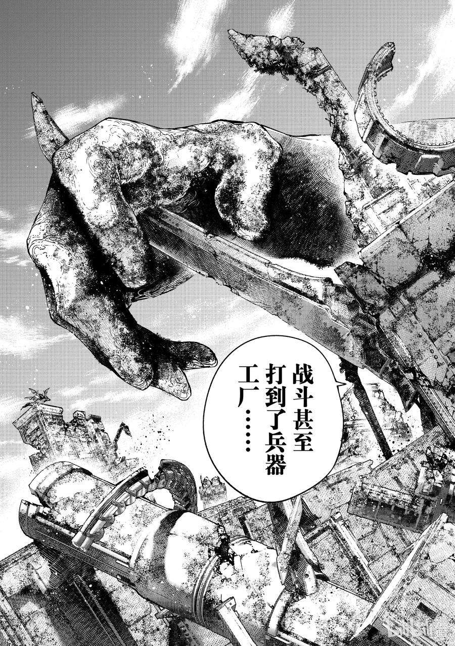 香格里拉边境-粪作猎人向神作游戏发起挑战-81 于是在空中飞舞的变态与最大火力邂逅了