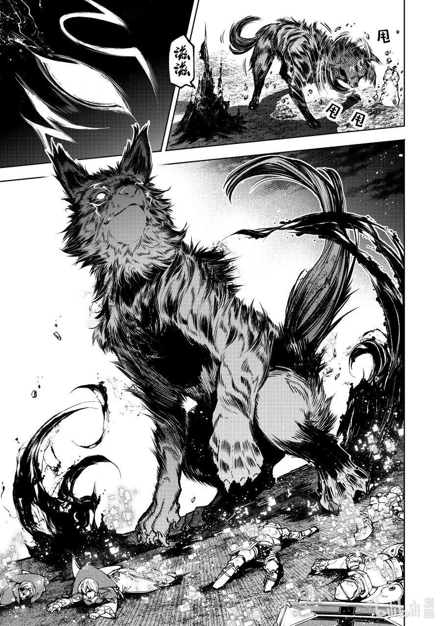 香格里拉边境-粪作猎人向神作游戏发起挑战-84 胸怀大志 2