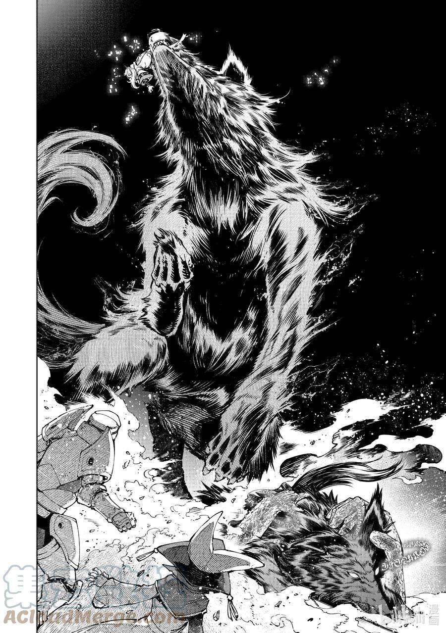 香格里拉边境-粪作猎人向神作游戏发起挑战-84 胸怀大志 2