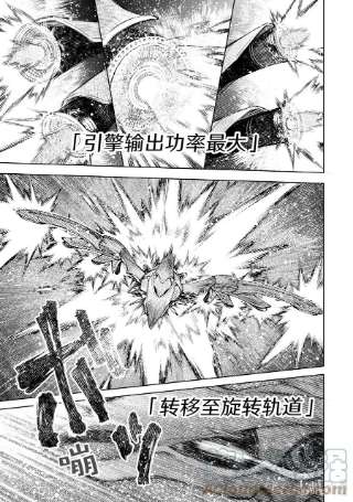 香格里拉边境-粪作猎人向神作游戏发起挑战-88 胸怀大志 6