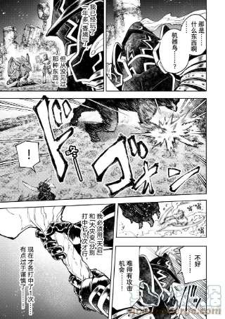 香格里拉边境-粪作猎人向神作游戏发起挑战-88 胸怀大志 6