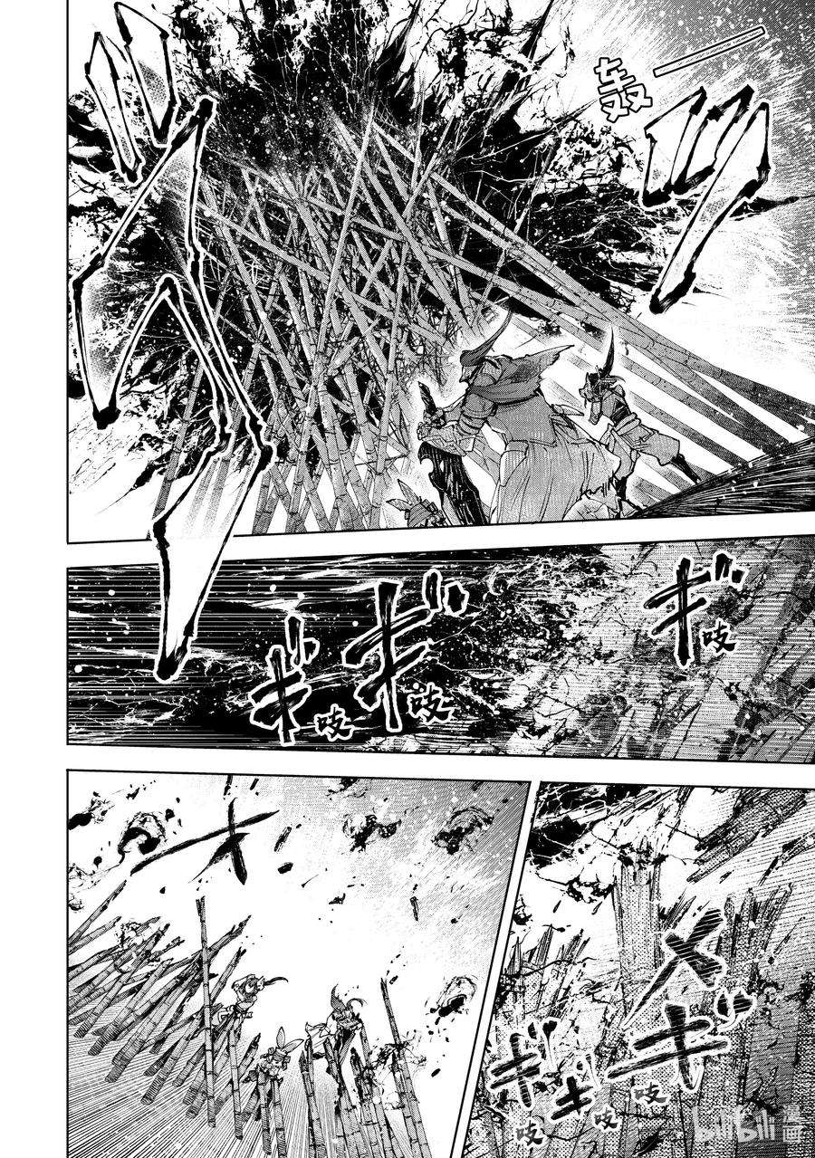 香格里拉边境-粪作猎人向神作游戏发起挑战-91 胸怀大志 9