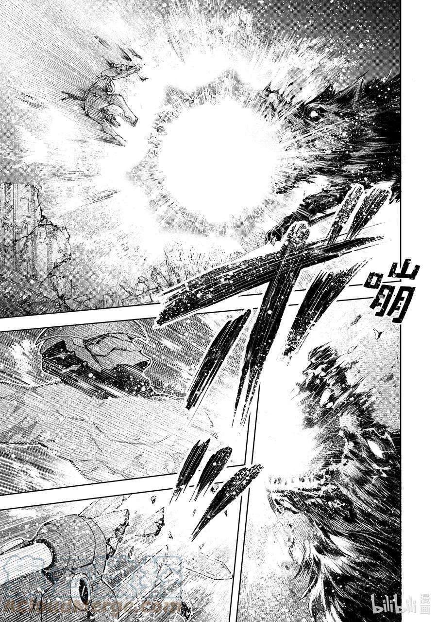 香格里拉边境-粪作猎人向神作游戏发起挑战-92 胸怀大志 10