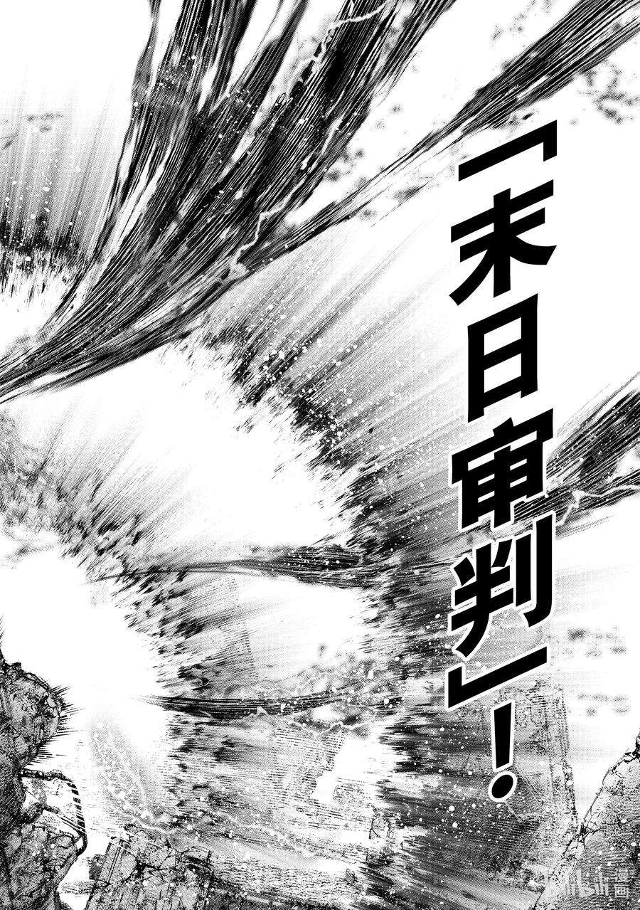 香格里拉边境-粪作猎人向神作游戏发起挑战-93 胸怀大志 11