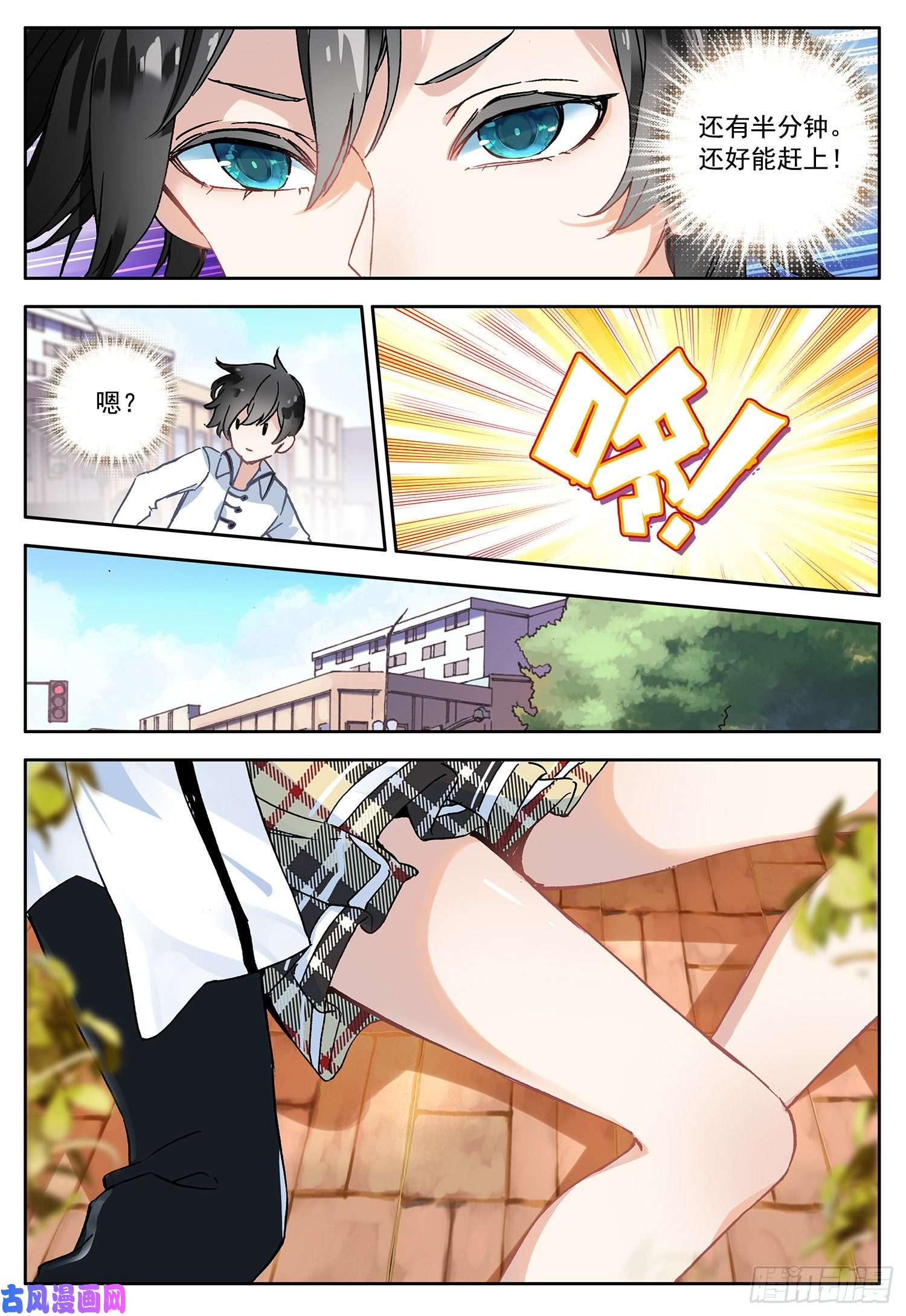 空速星痕2 你是谁？我在哪？我干了啥？