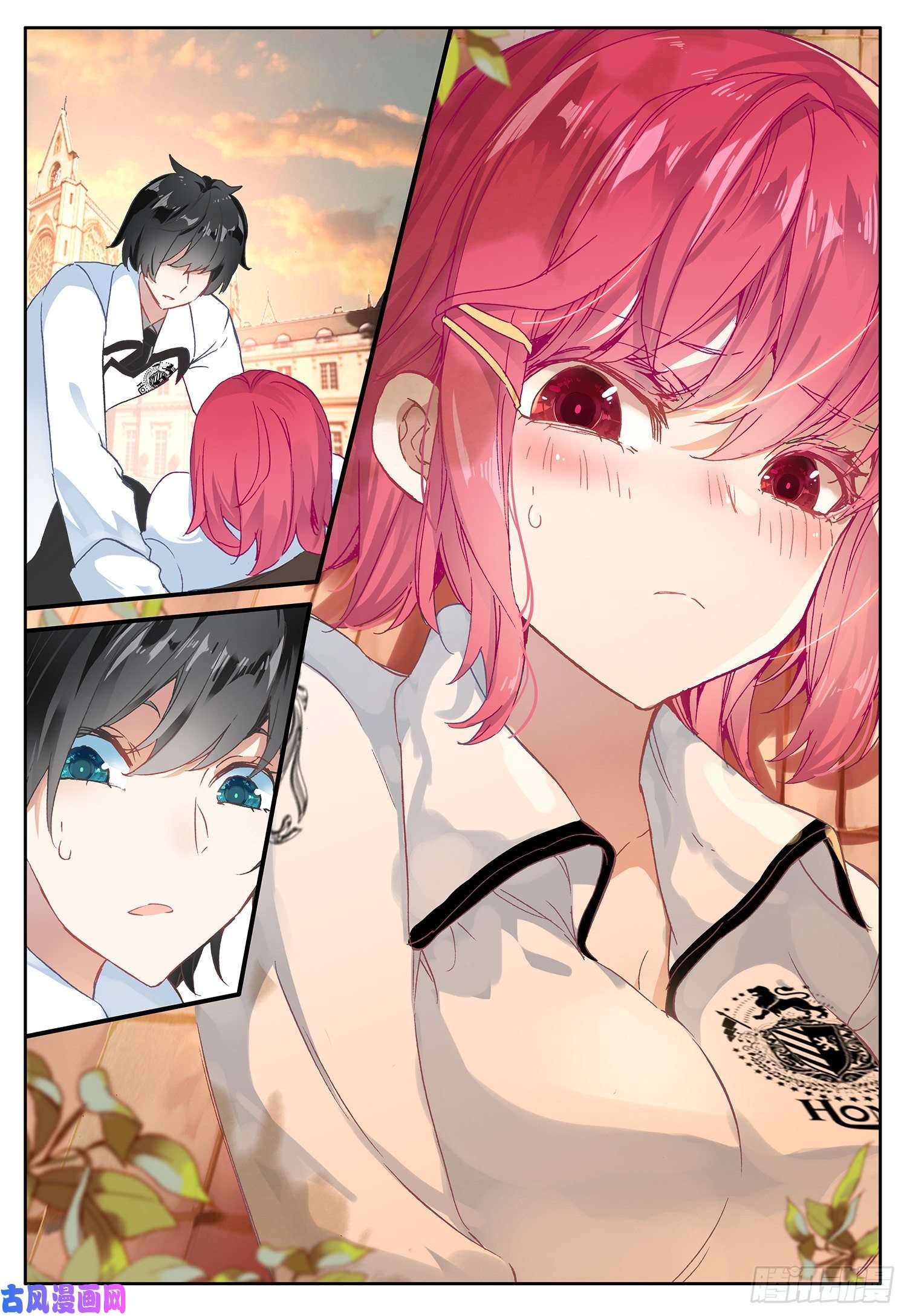 空速星痕2 你是谁？我在哪？我干了啥？