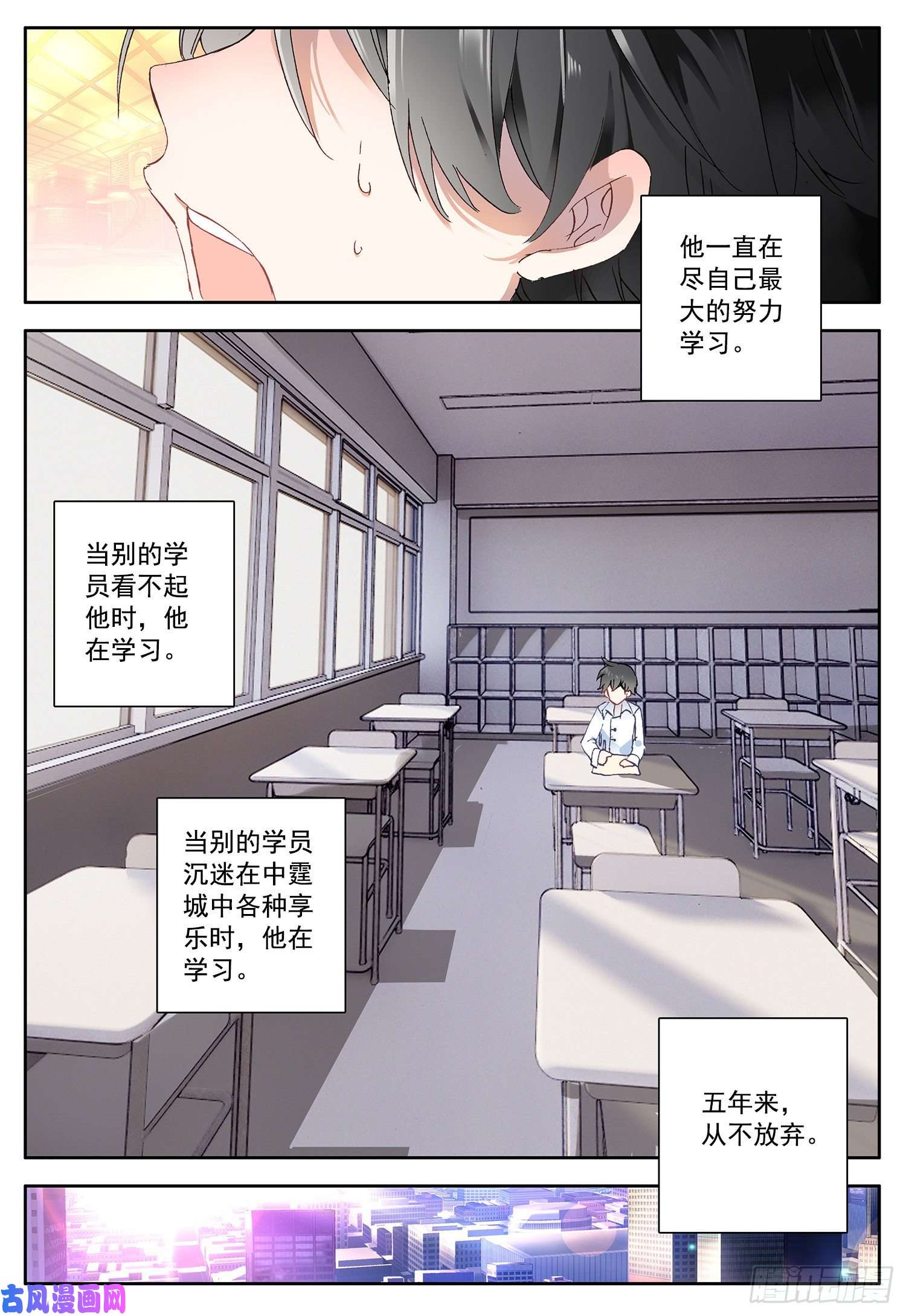 空速星痕2 你是谁？我在哪？我干了啥？