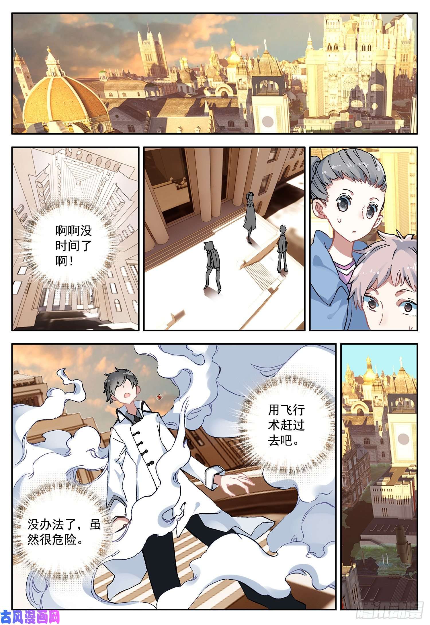 空速星痕2 你是谁？我在哪？我干了啥？