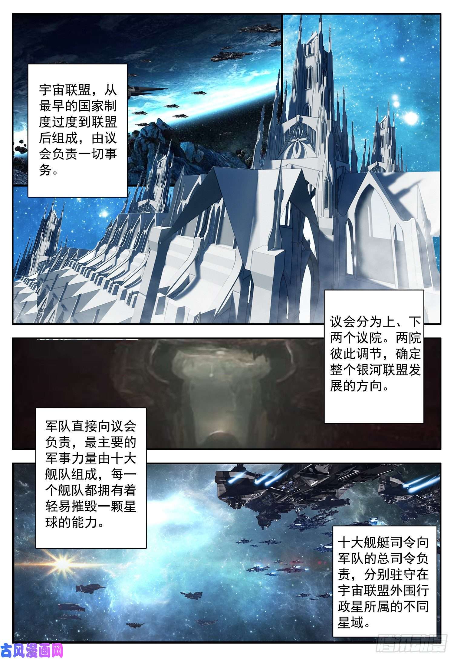 空速星痕2 你是谁？我在哪？我干了啥？