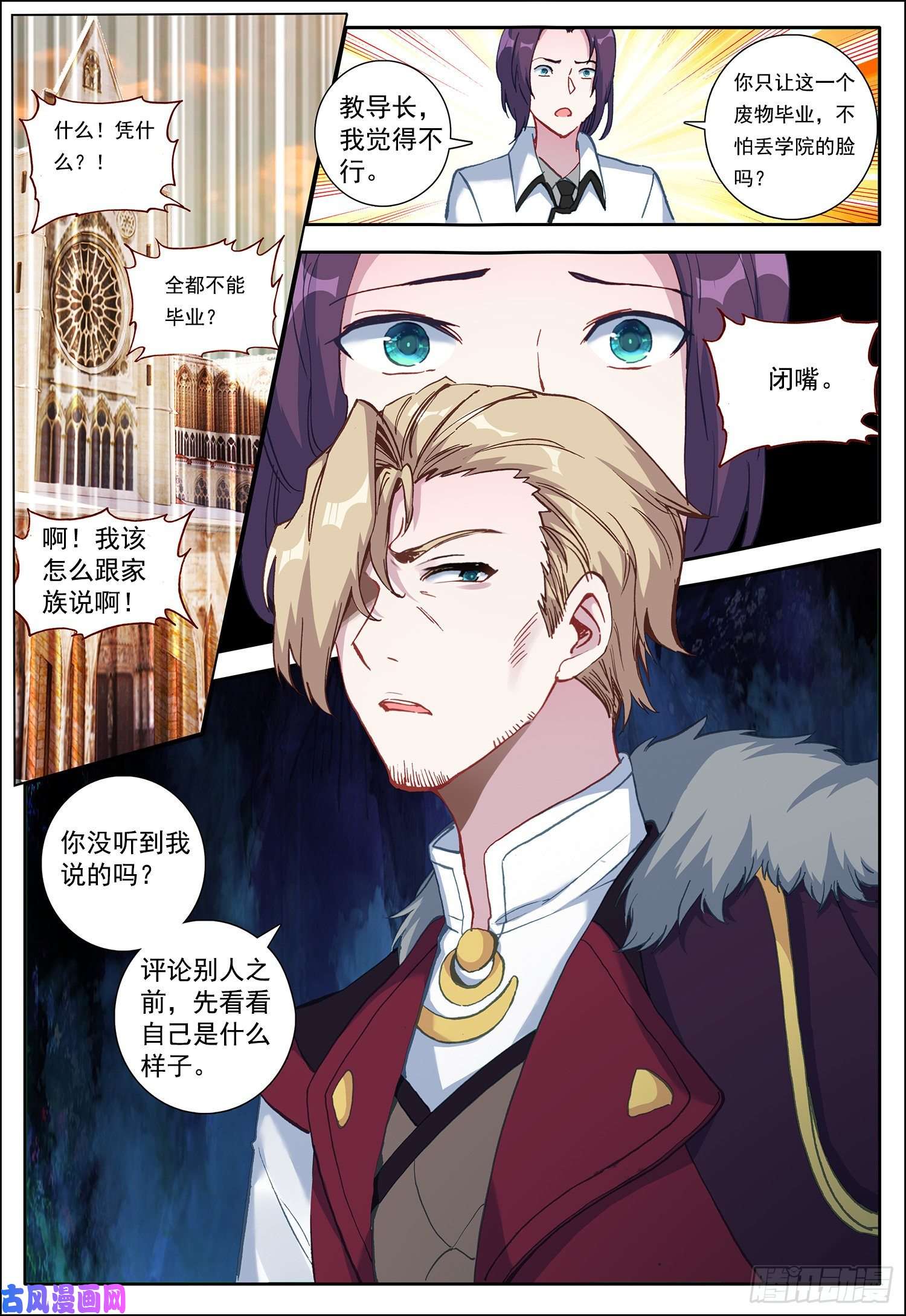 空速星痕3 优等生