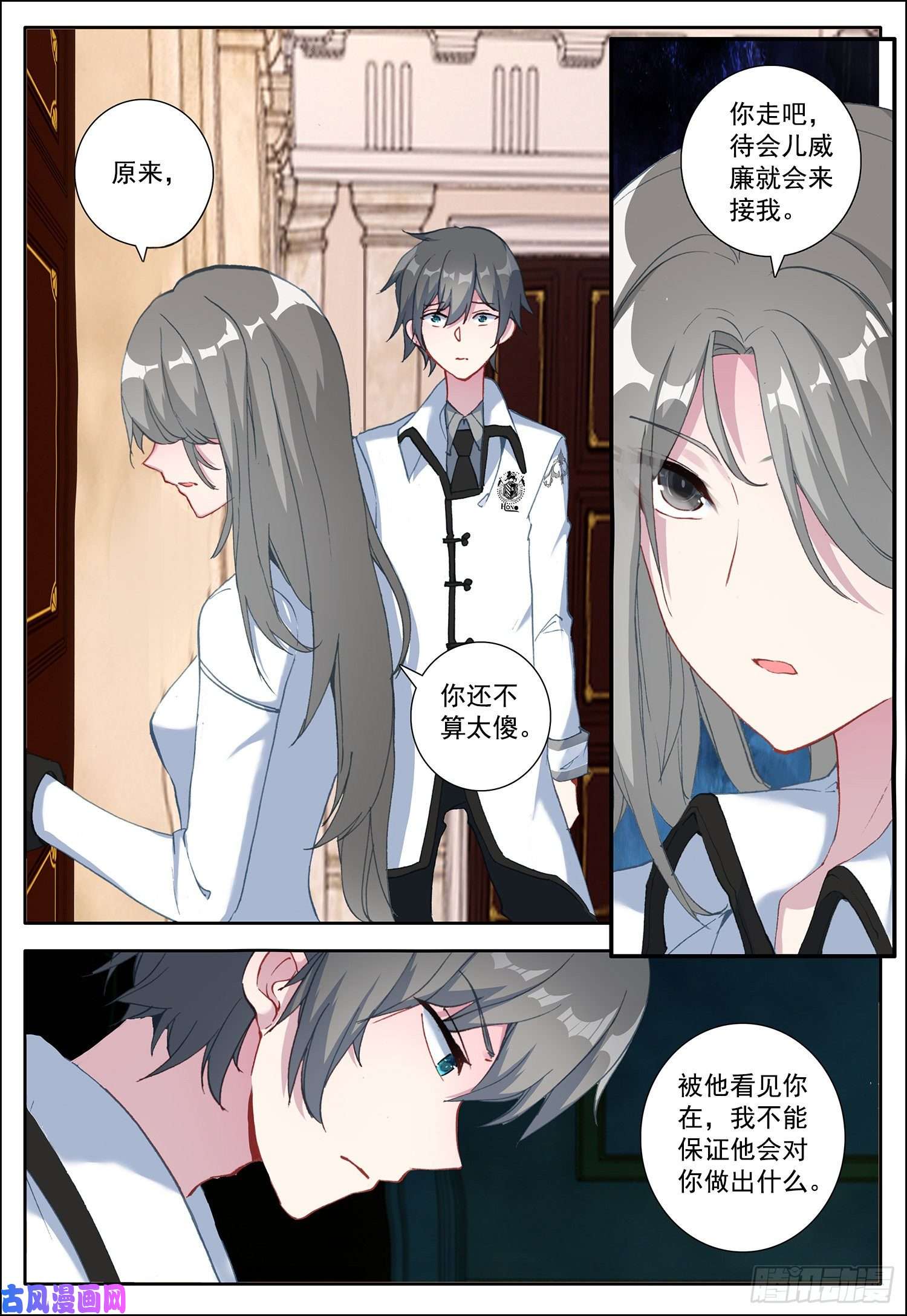 空速星痕3 优等生