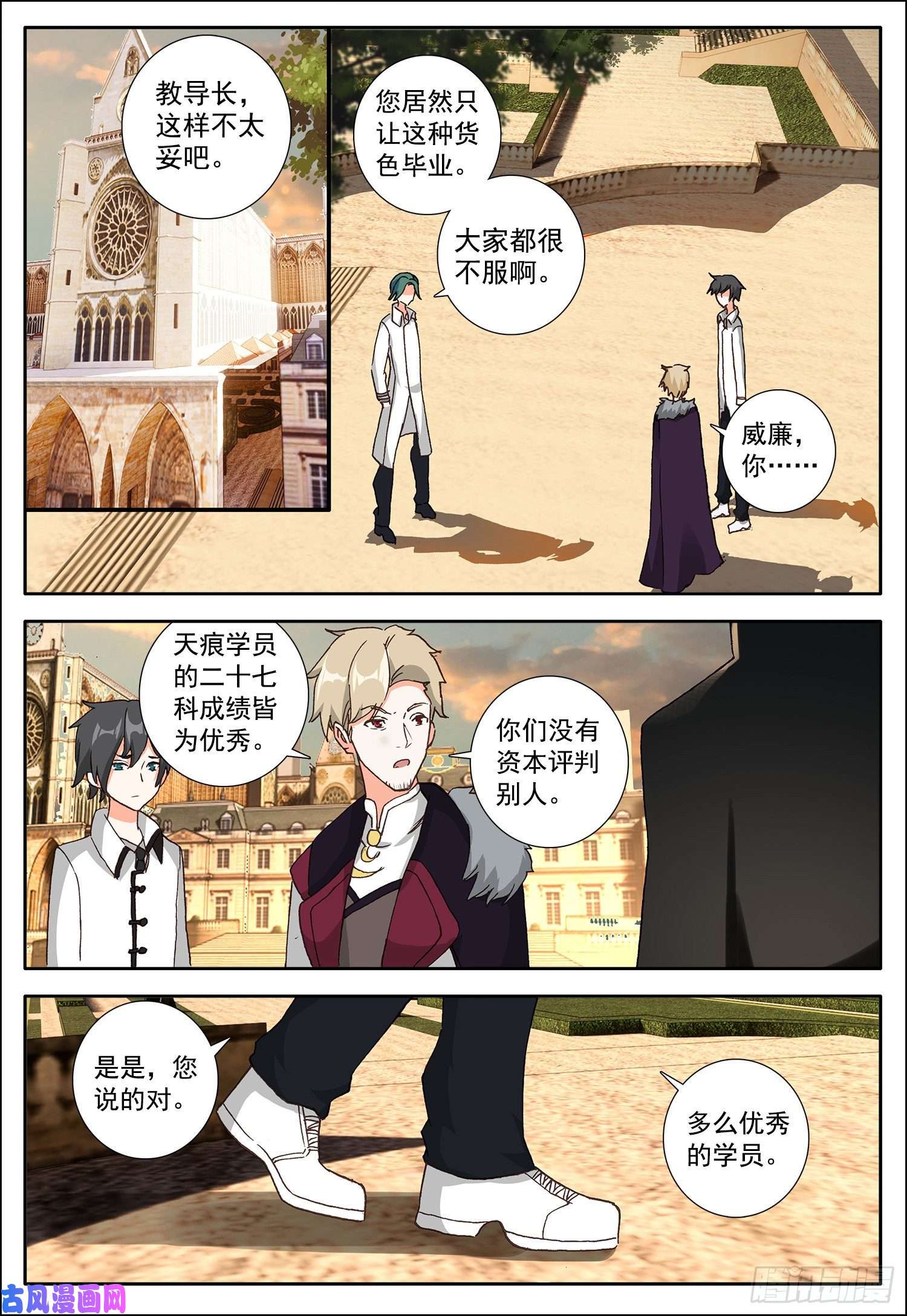 空速星痕4 异能