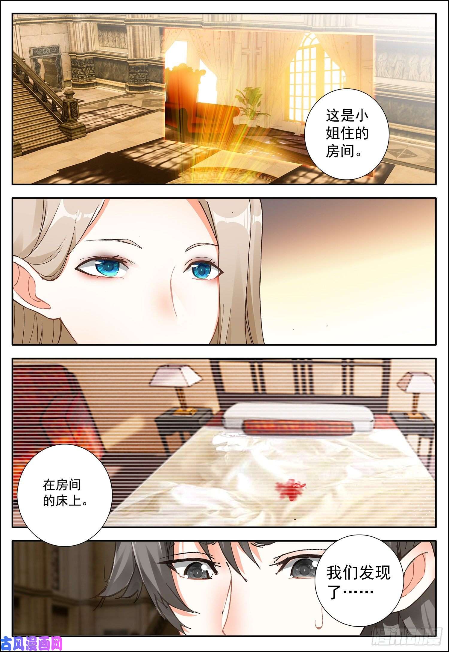 空速星痕4 异能