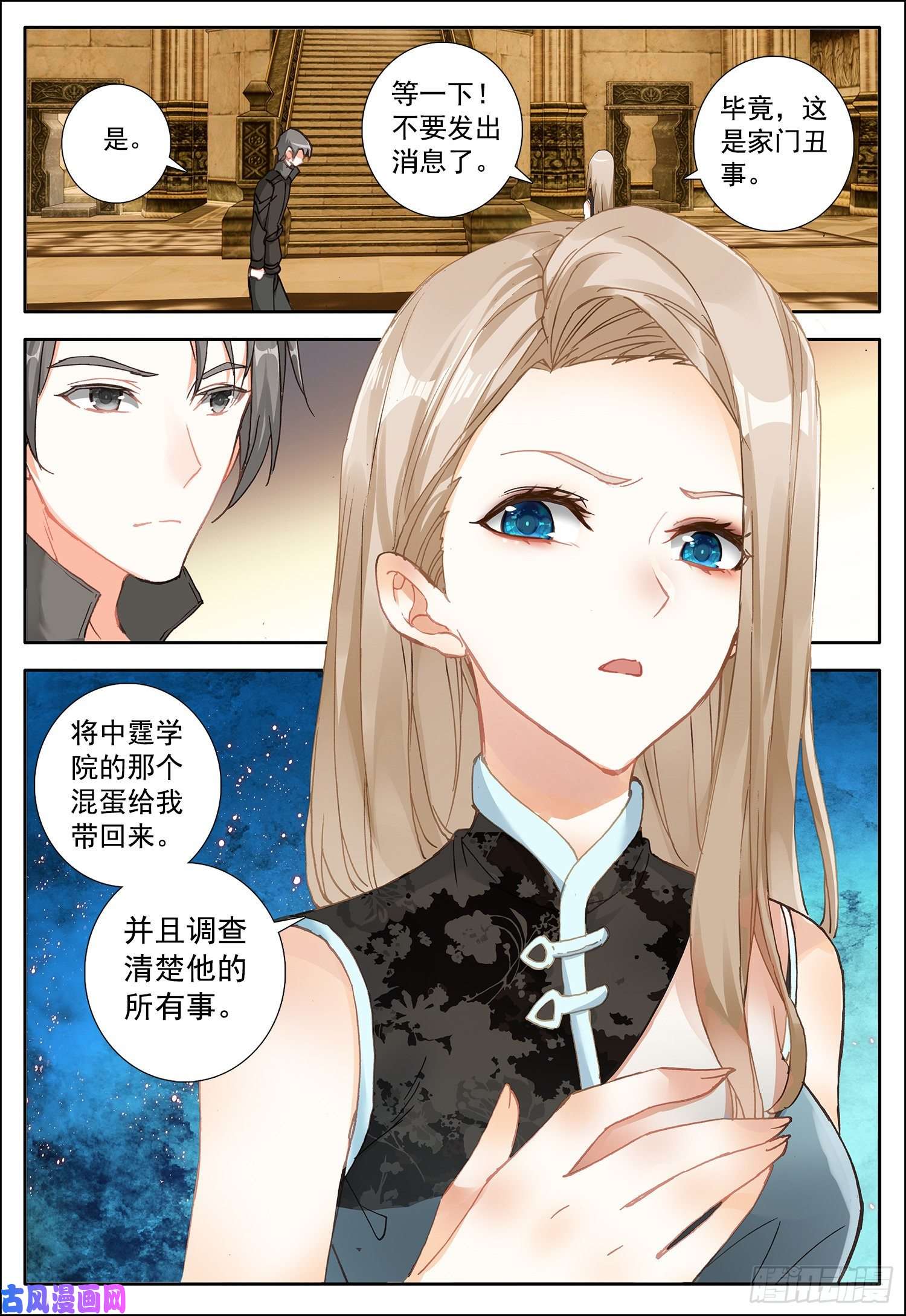 空速星痕4 异能