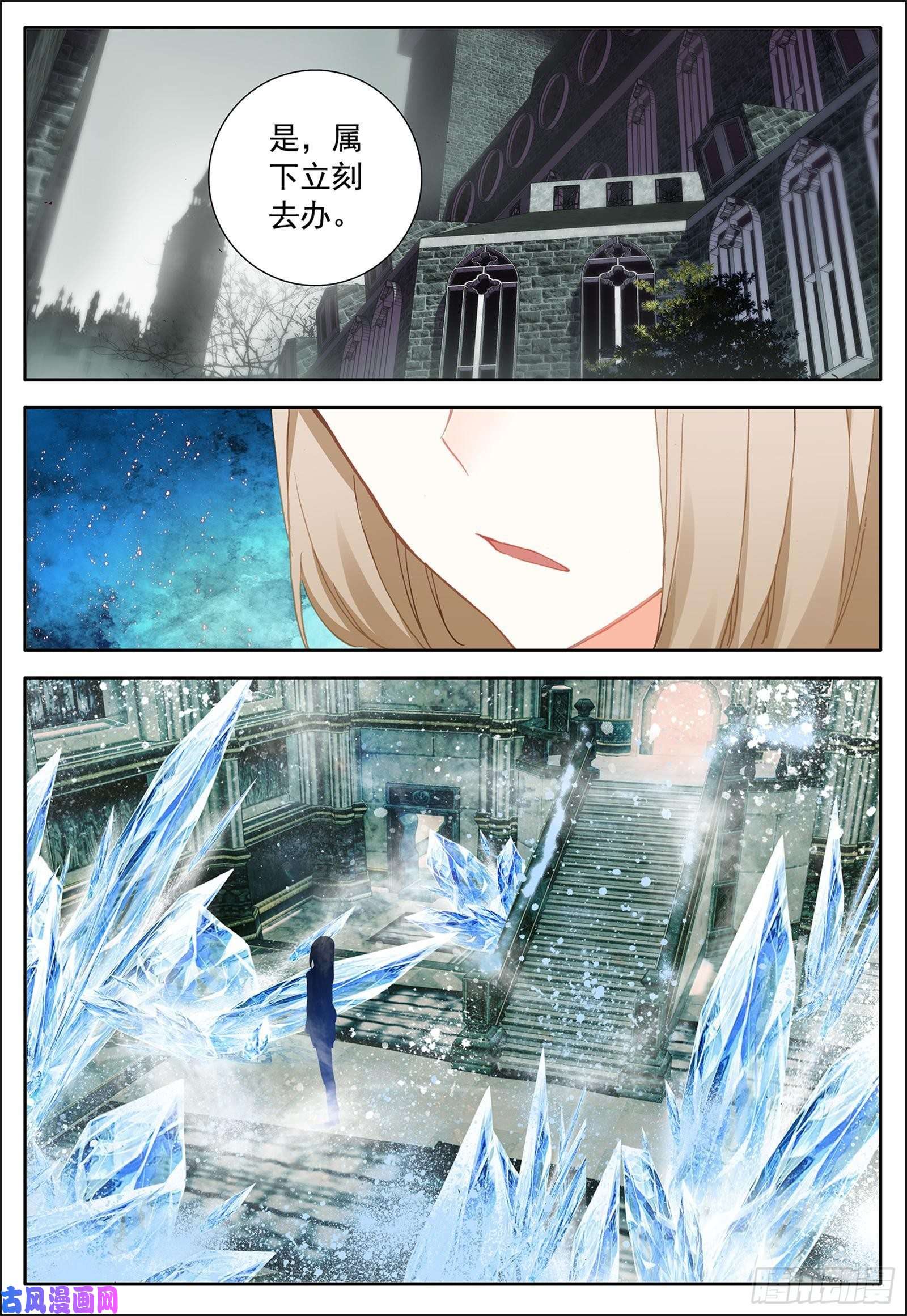 空速星痕4 异能