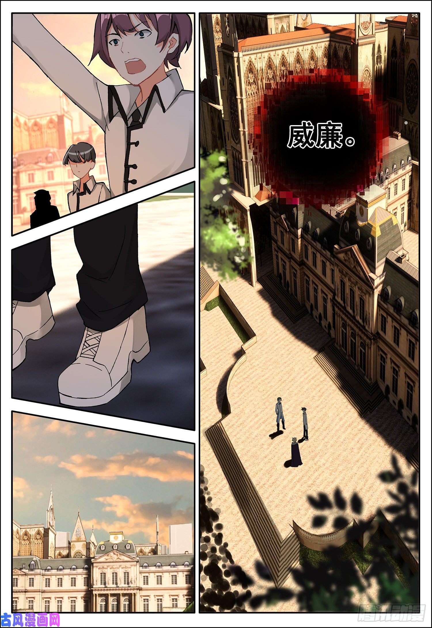 空速星痕4 异能