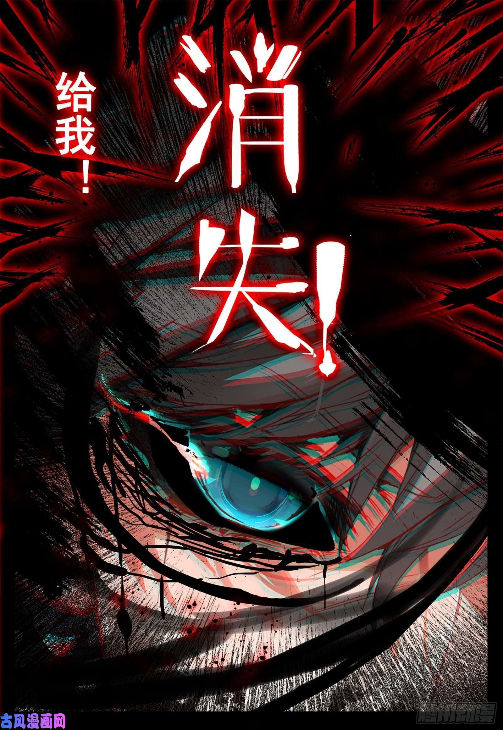 空速星痕4 异能