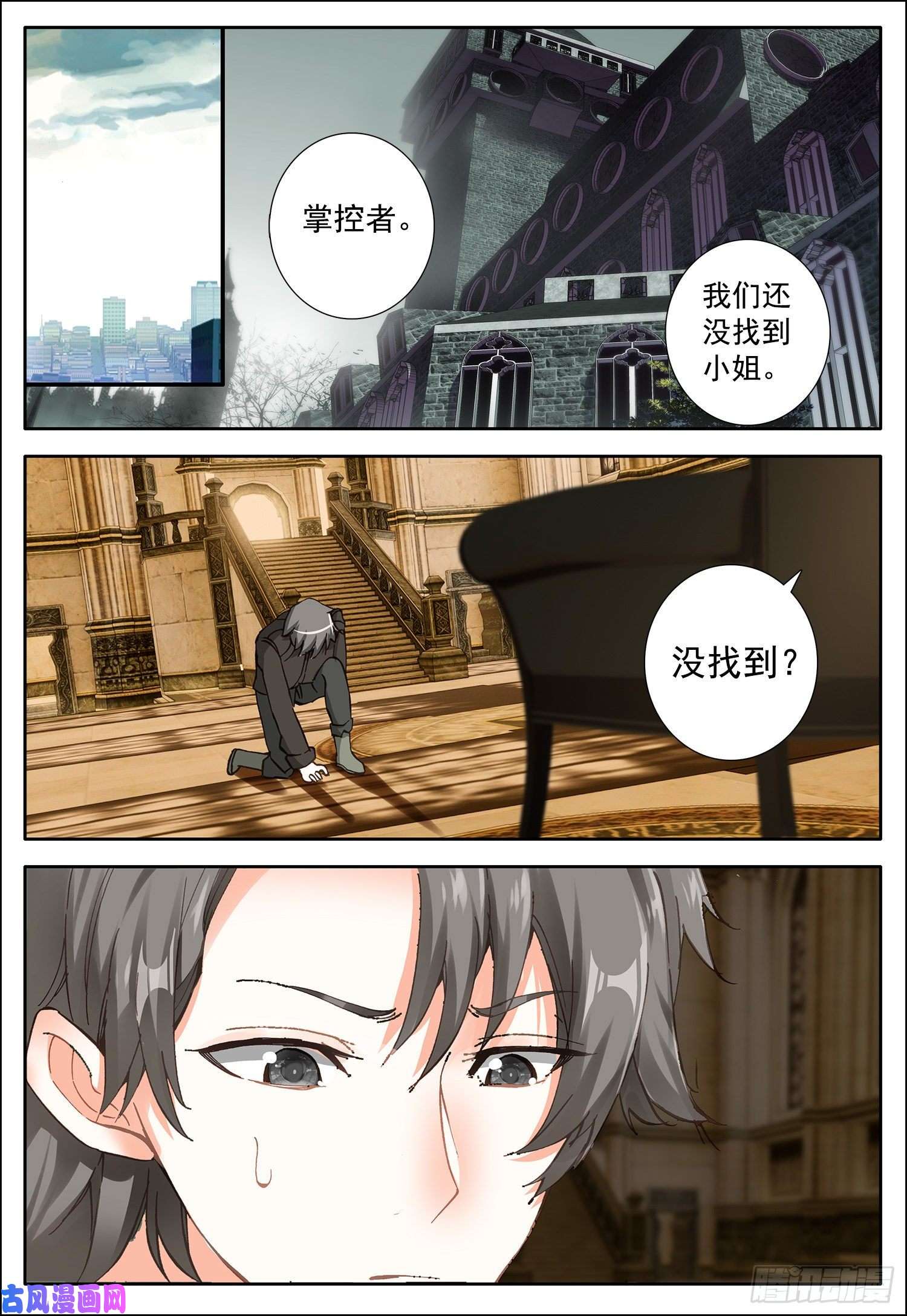 空速星痕4 异能