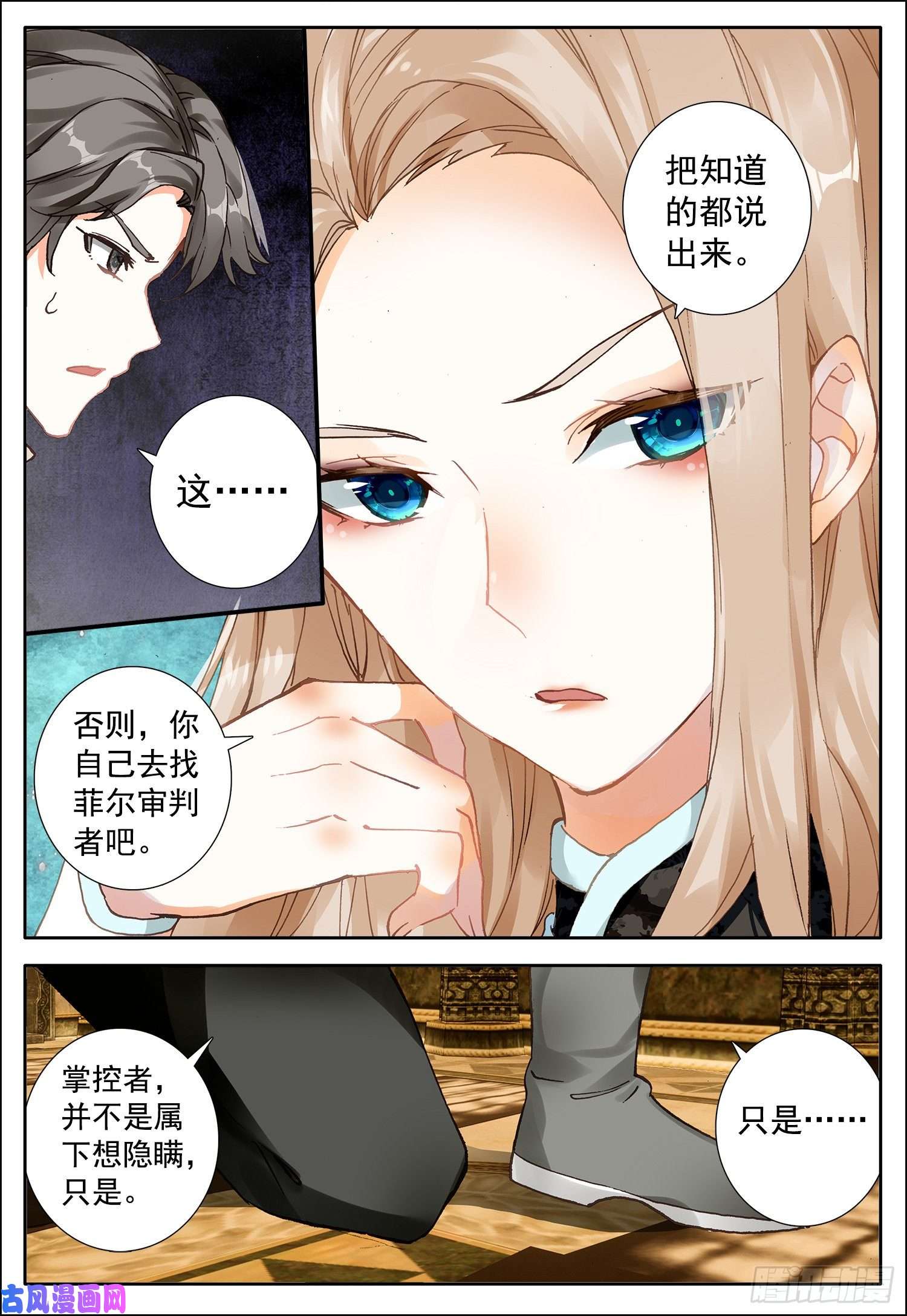 空速星痕4 异能