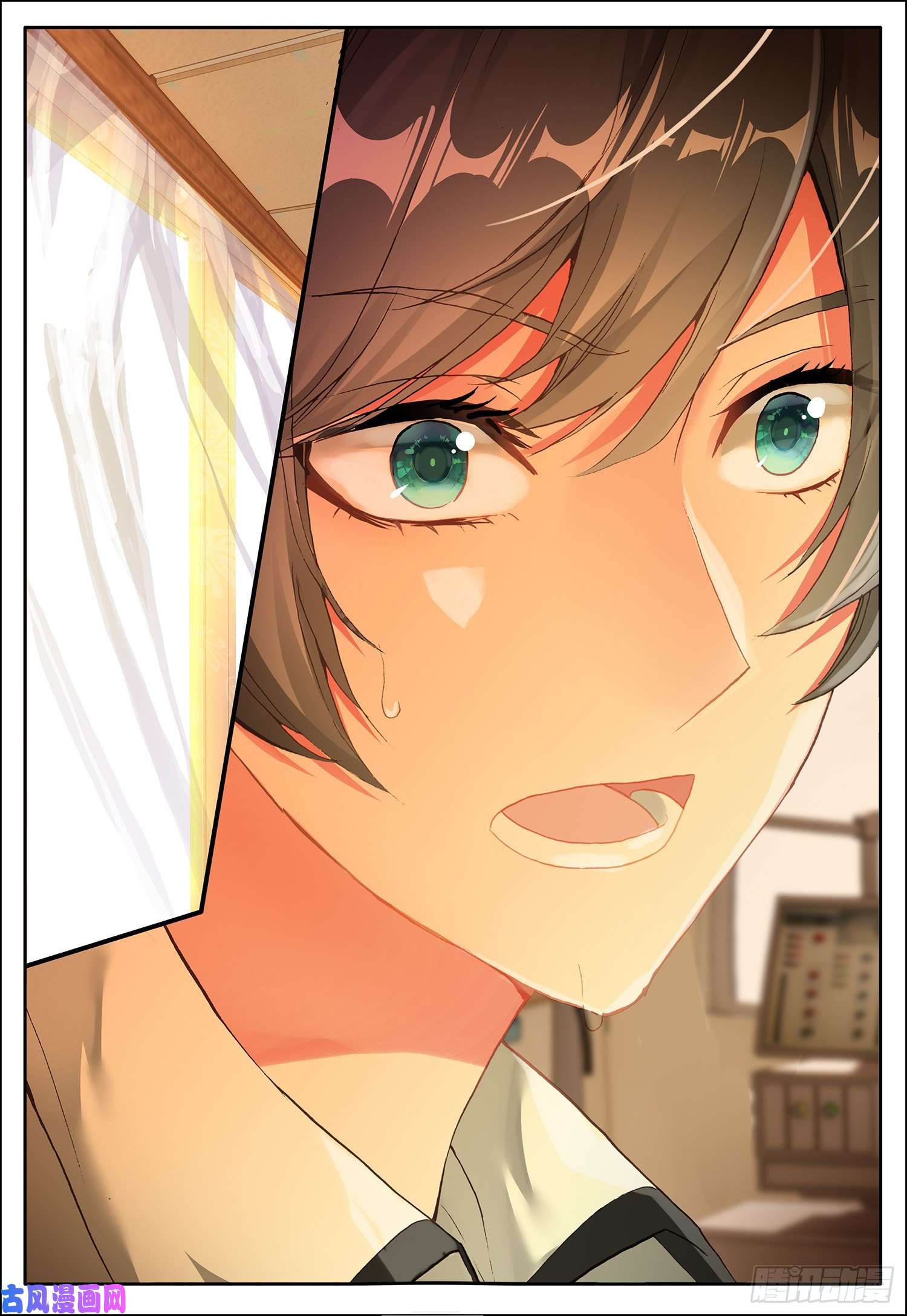 空速星痕5 踏上旅程