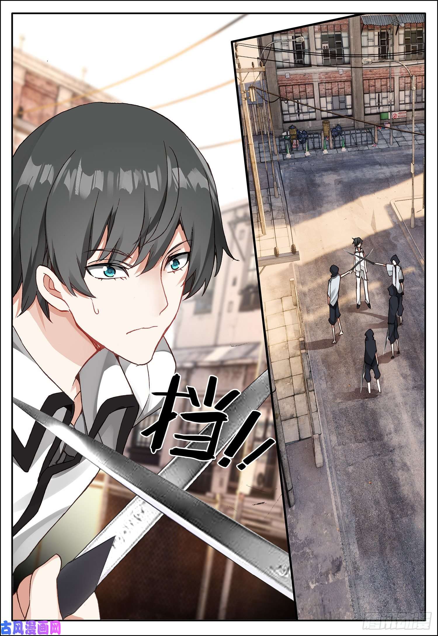 空速星痕7 雷动集团的追杀