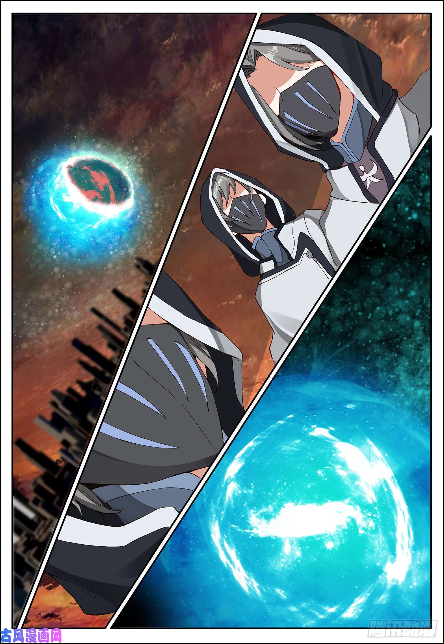 空速星痕7 雷动集团的追杀