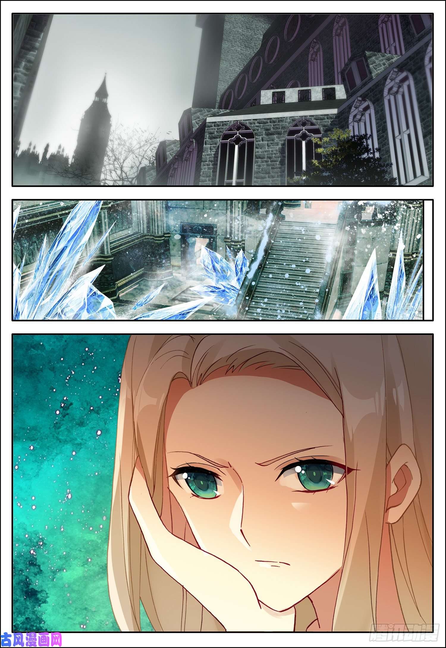 空速星痕8 刚出虎口，又入狼窝