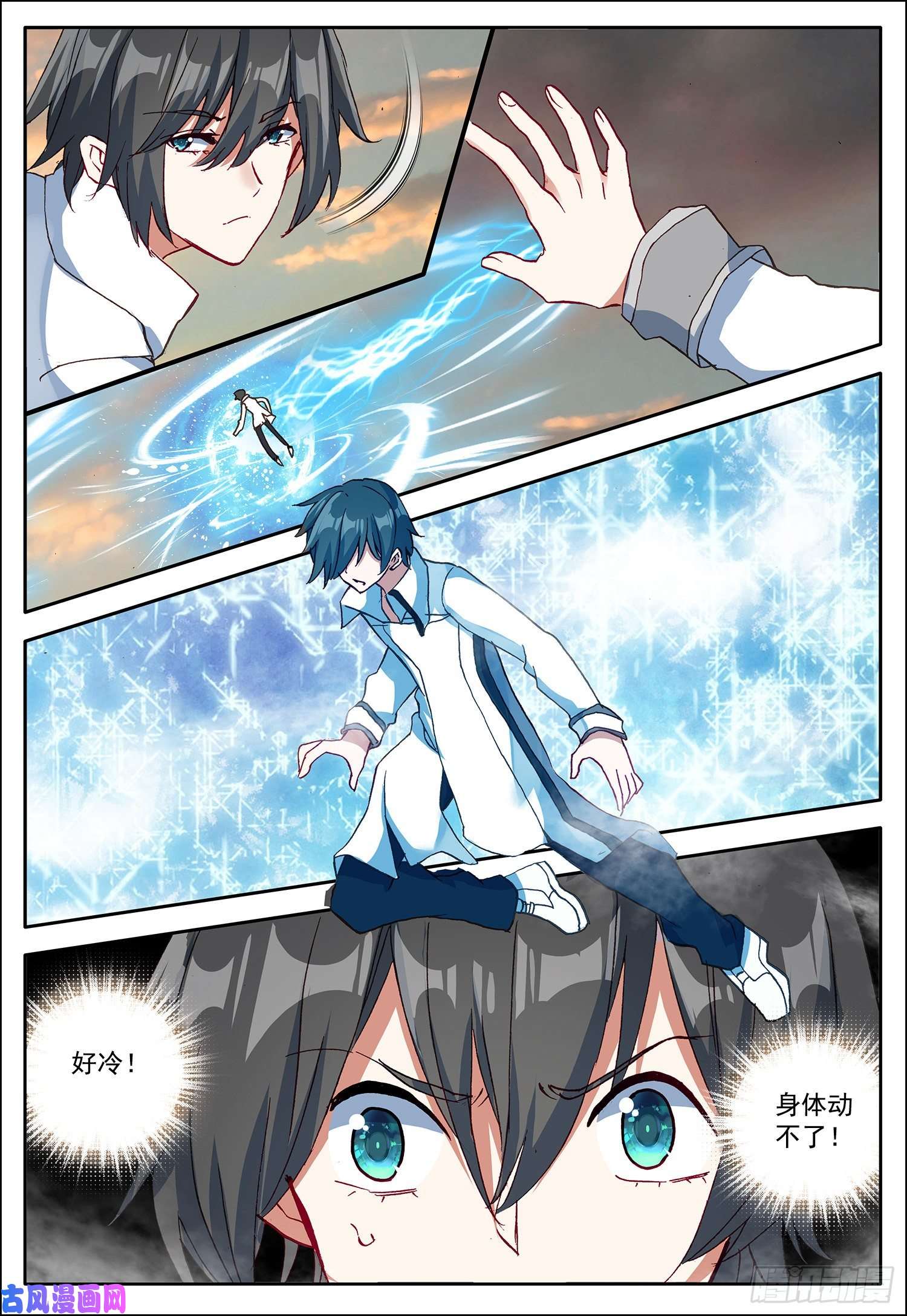 空速星痕8 刚出虎口，又入狼窝