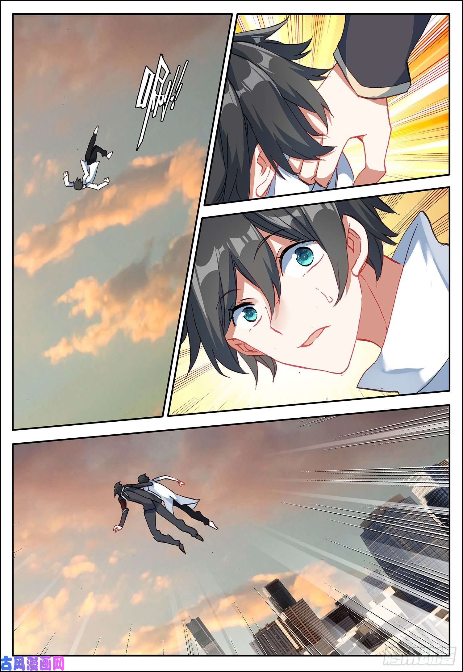 空速星痕8 刚出虎口，又入狼窝