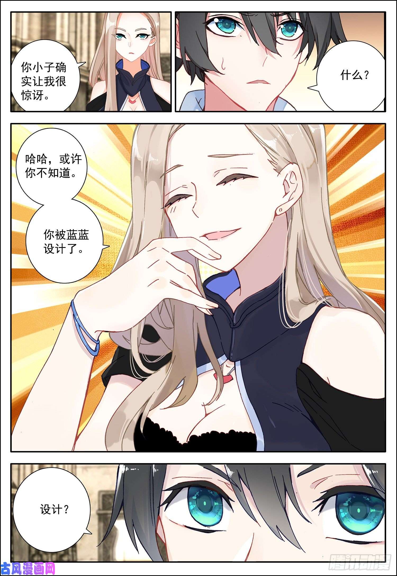 空速星痕10 承诺