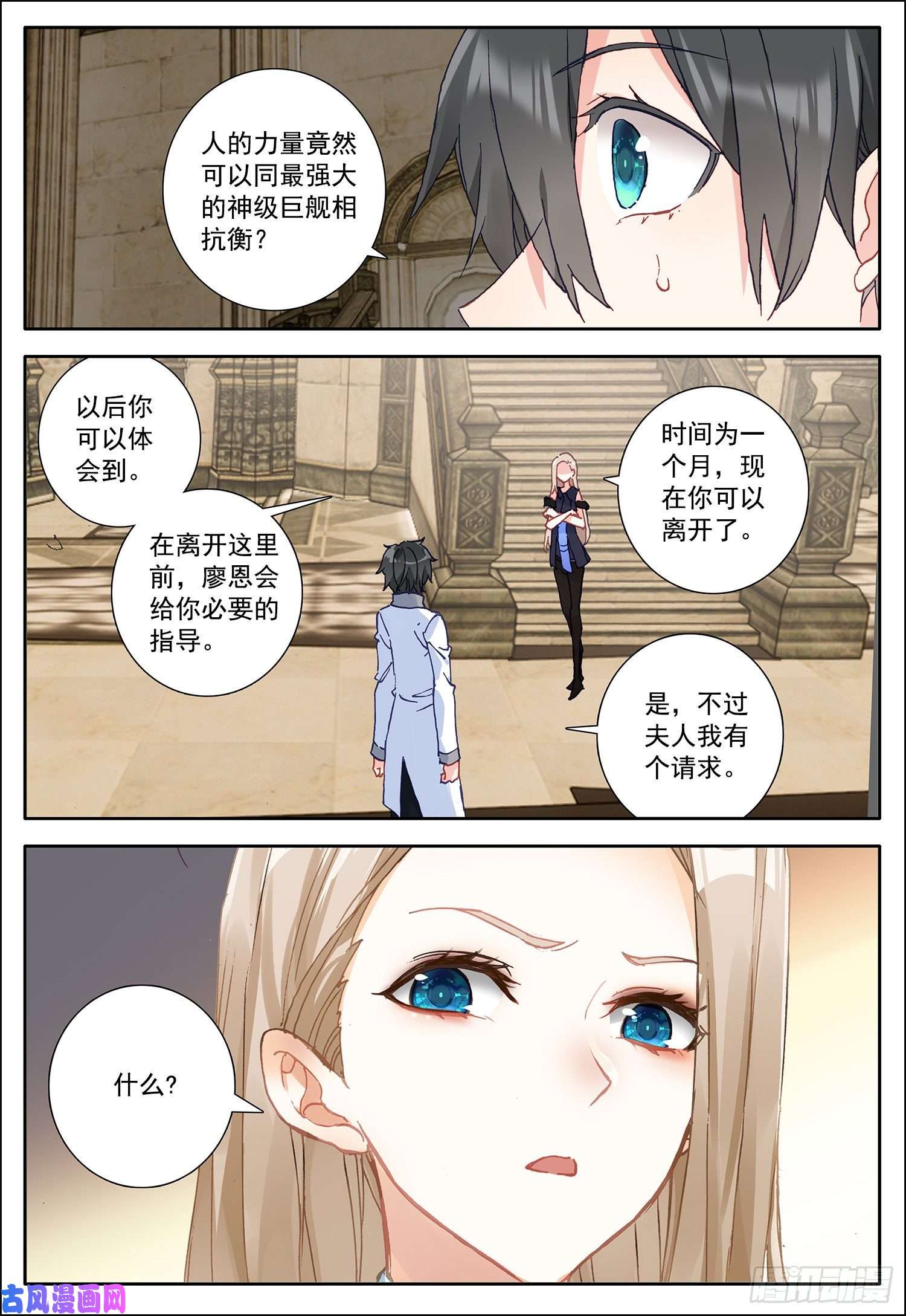 空速星痕10 承诺