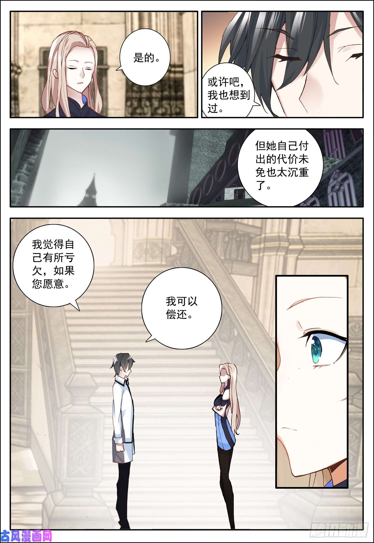 空速星痕10 承诺